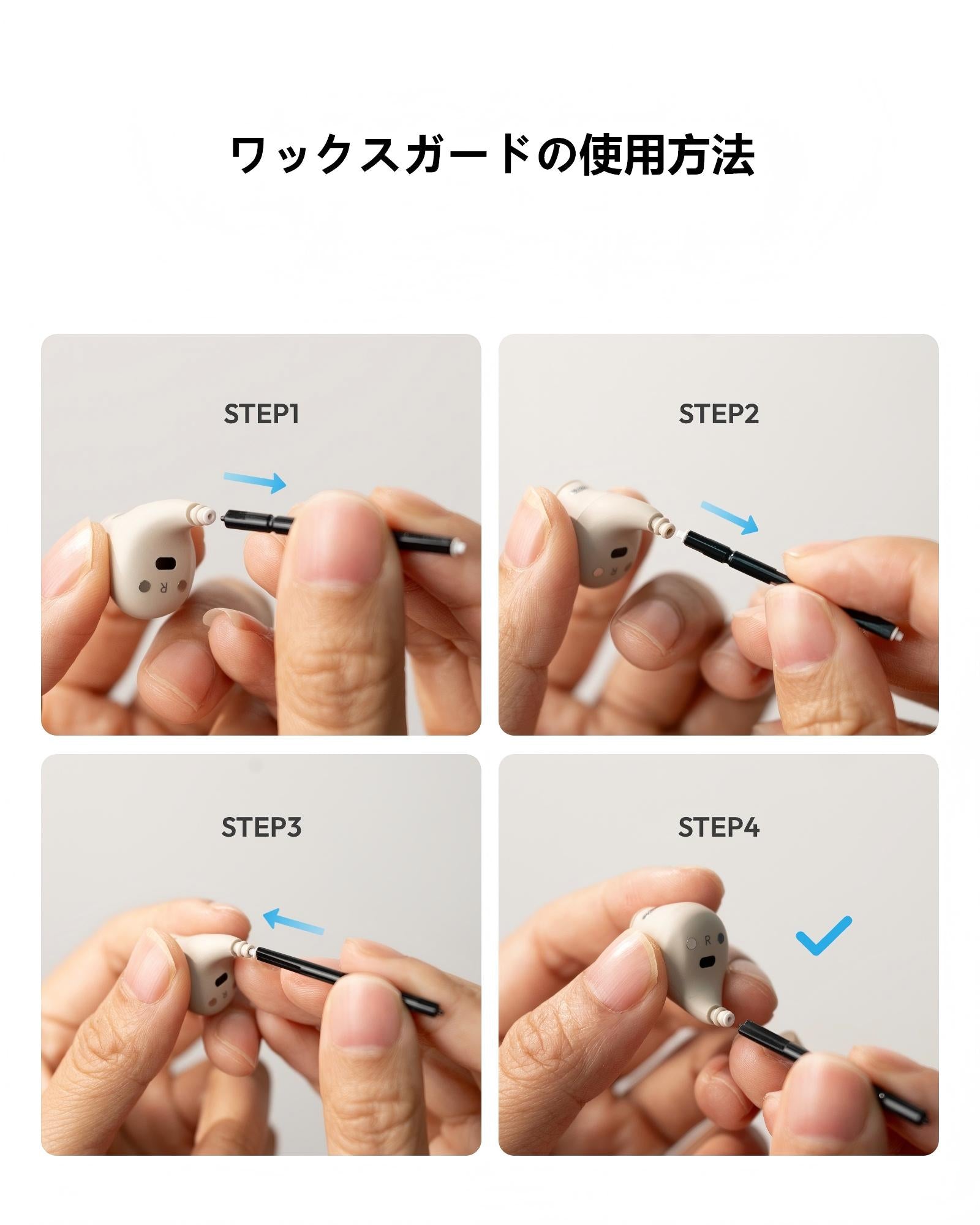 クリーニングロッド(NANO/WAVE/WAVE LITEに適用)