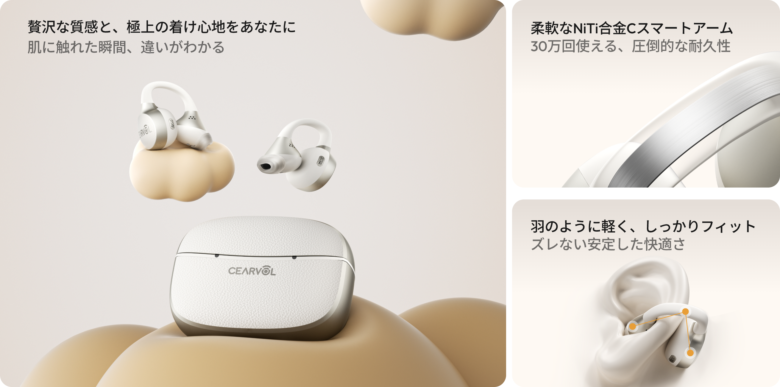 スターライト