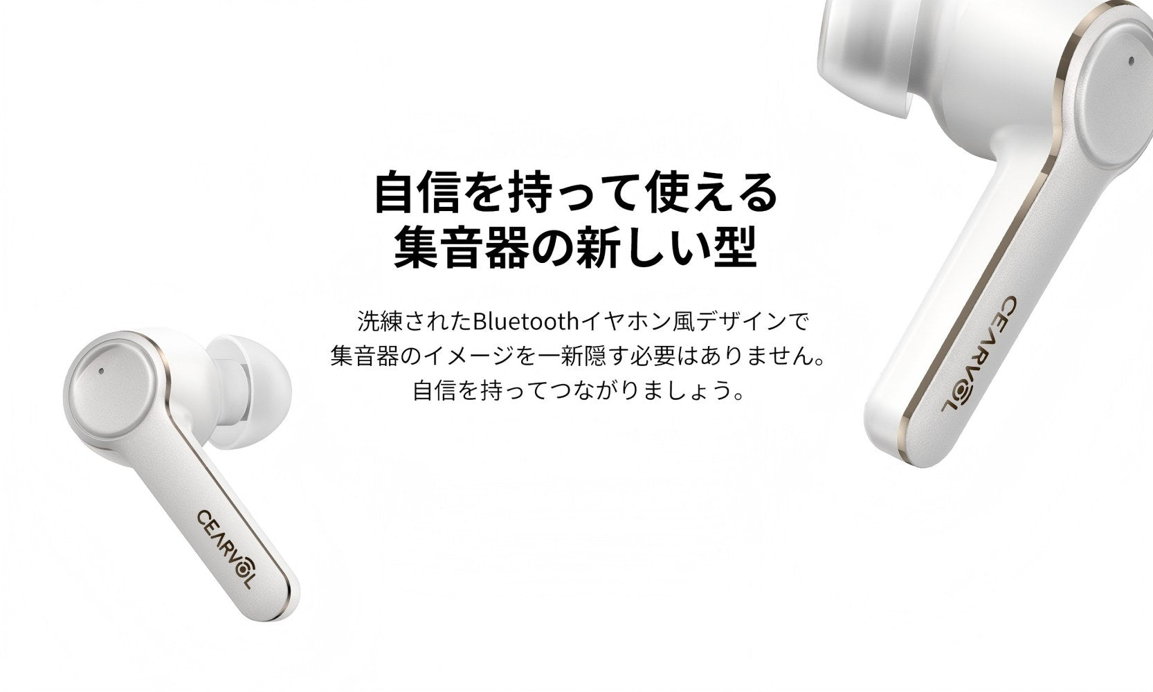 Cearvol Diamond X1 充電式 OTC Bluetooth対応補聴器（ブラック）