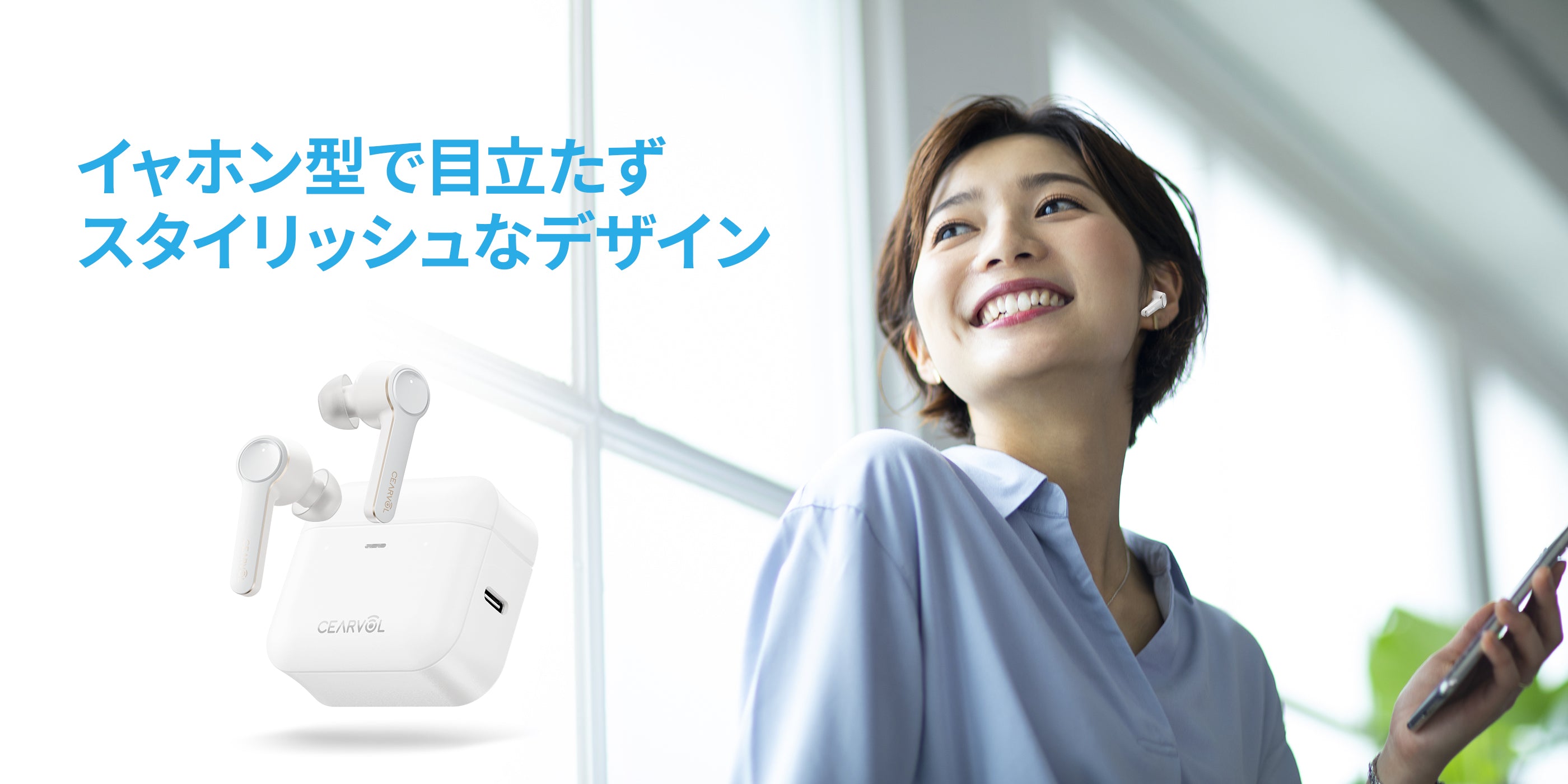 Cearvol Diamond X1 小型集音器（ホワイト）