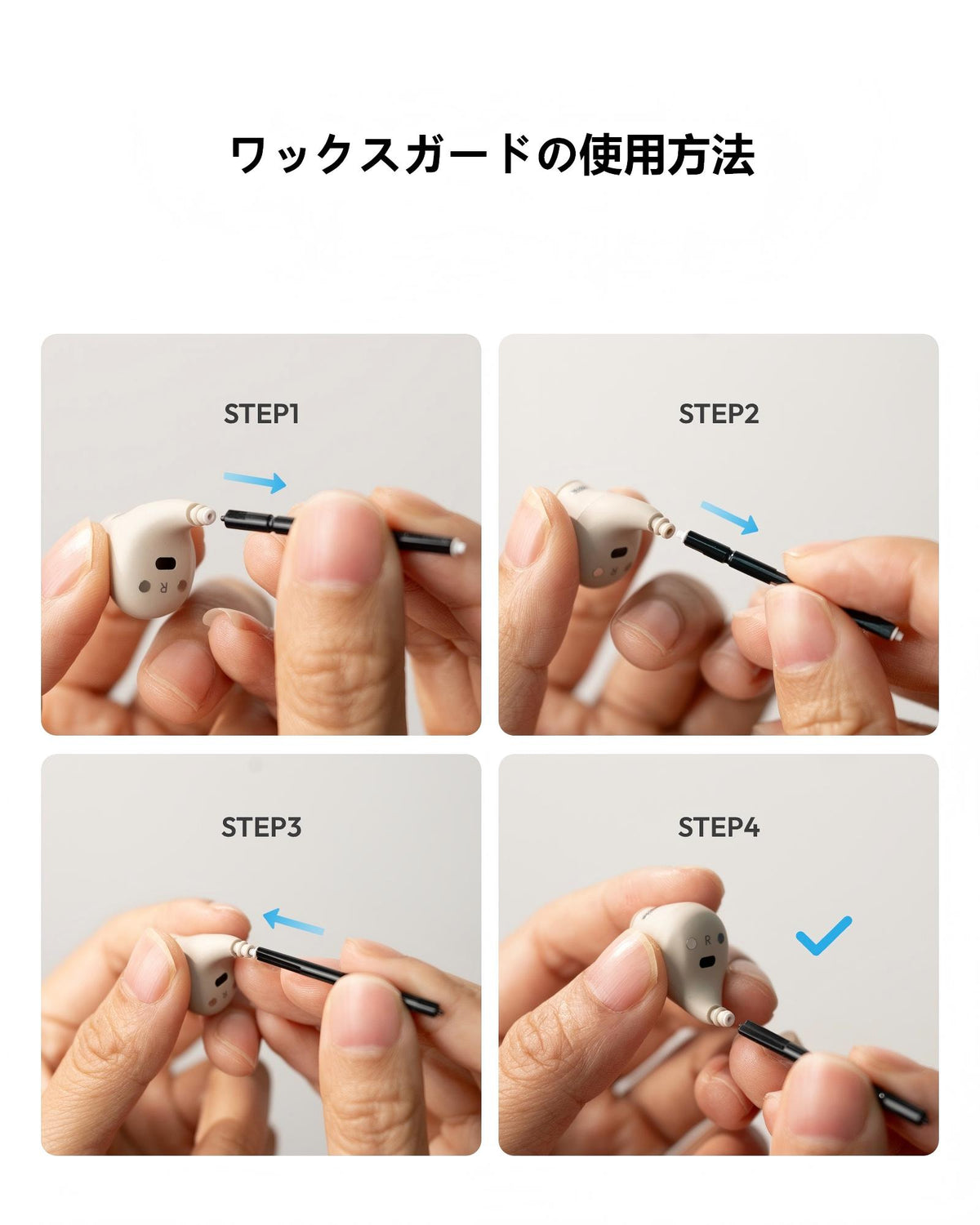Cearvol（セアボル）スマート集音器の聞こえサポート機能を紹介する画像