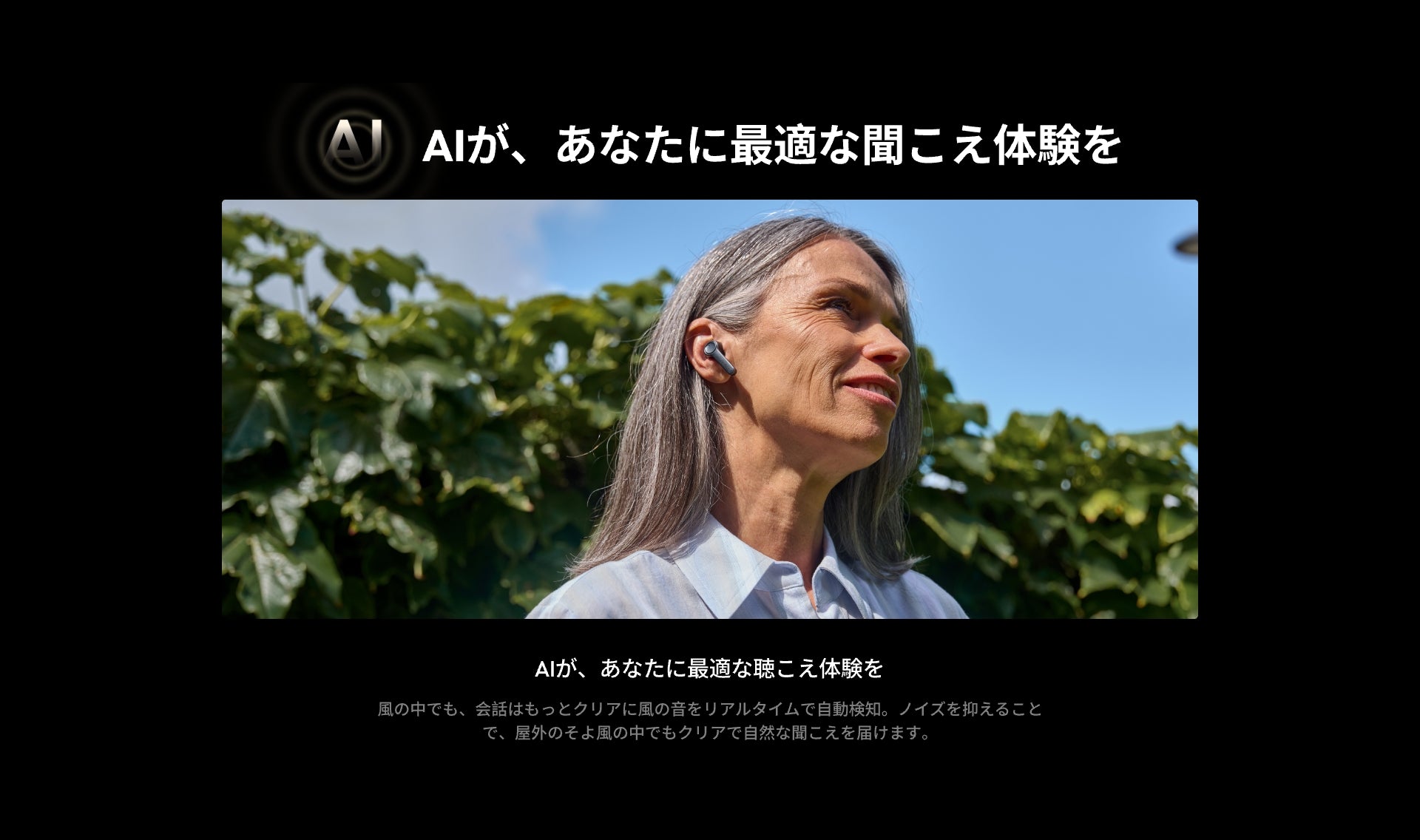 Cearvol Diamond X1 小型集音器（ホワイト）