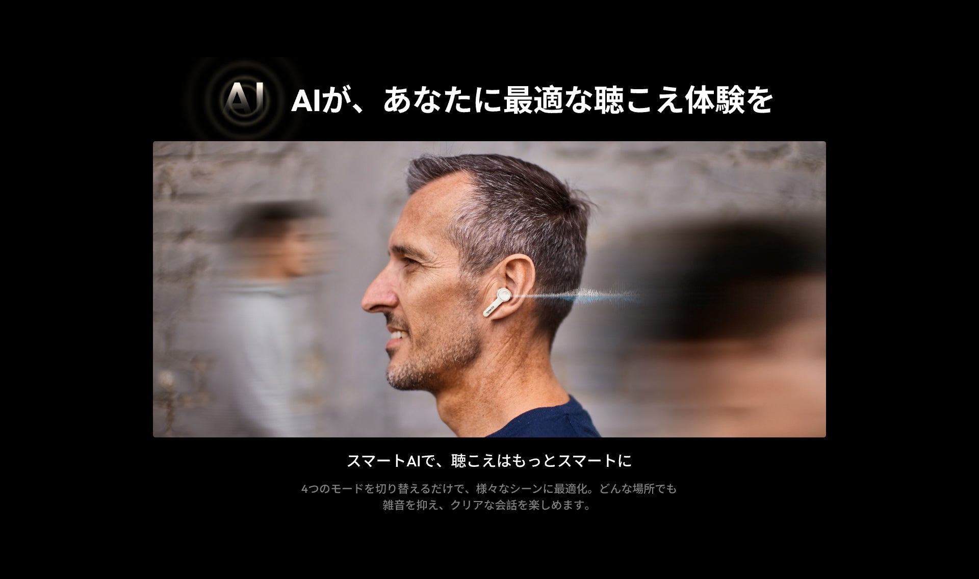 Cearvol Diamond X1 小型集音器（ホワイト）