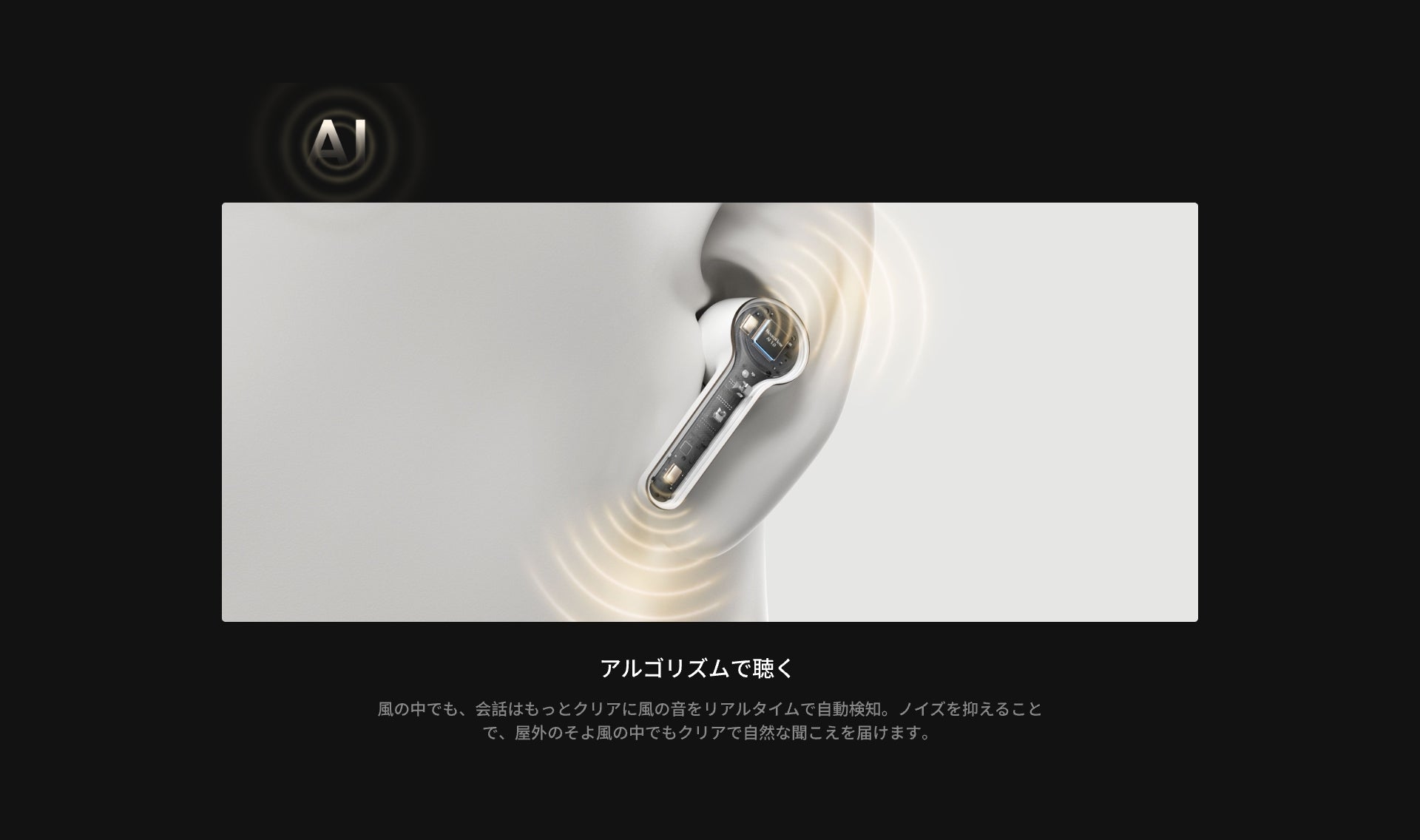 Cearvol Diamond X1 小型集音器（ホワイト）