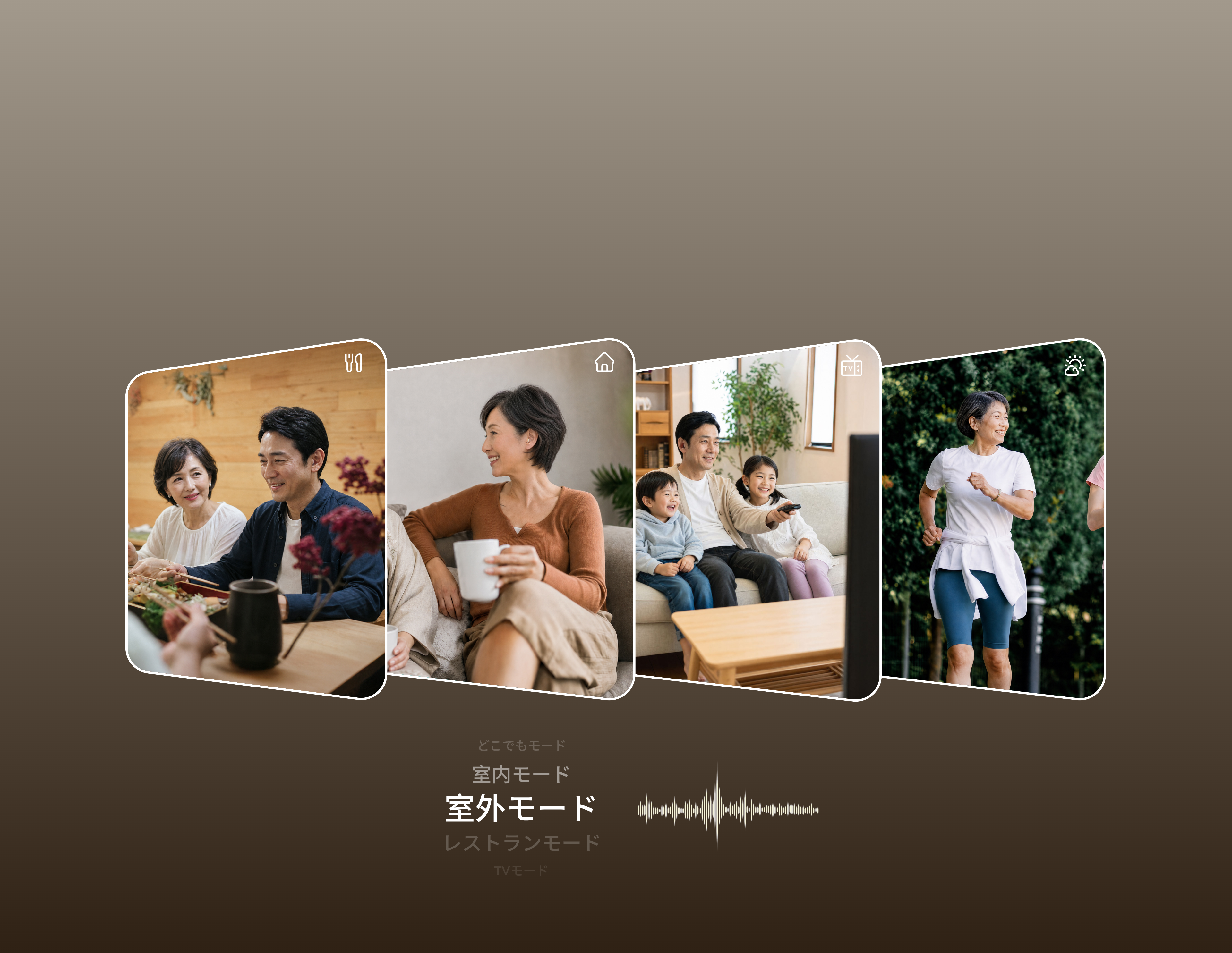Cearvol（セアボル）のスマート集音器の製品特徴を紹介するモバイル向け説明画像